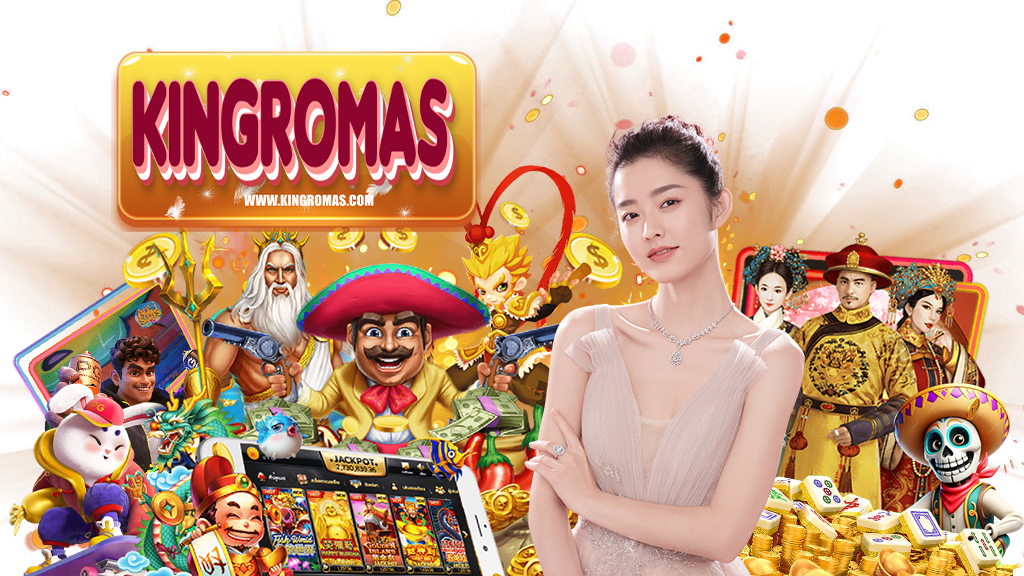 kingromas-เว็บตรง